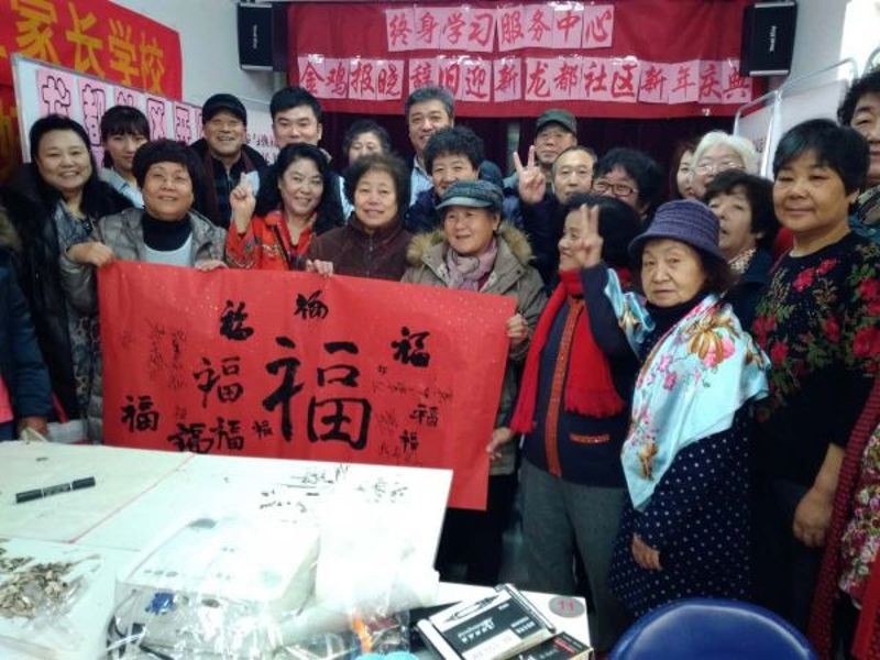 金融知识进社区，营销宣传亮品牌——河西支...