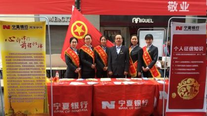 天津分行参加“天津市青年文明号集中服务日...