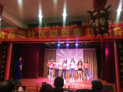 迎新春 同联欢 广宣传 创业绩 树形象 ...